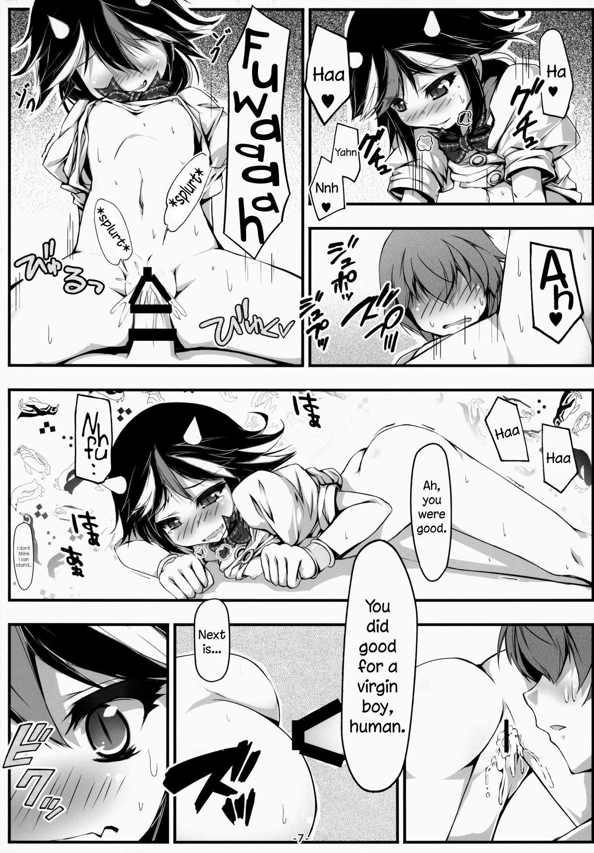 Oshikake Amanojaku | An Intruding Amanojaku page 8 full