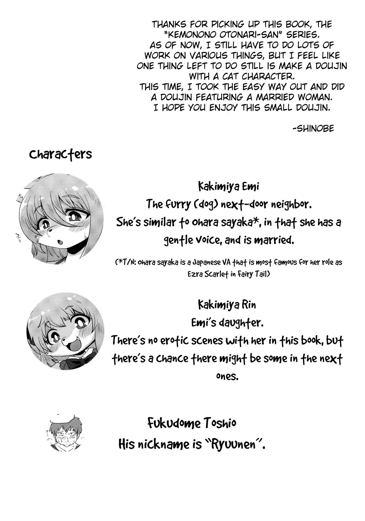 Kemono no Otonari-san page 3 full