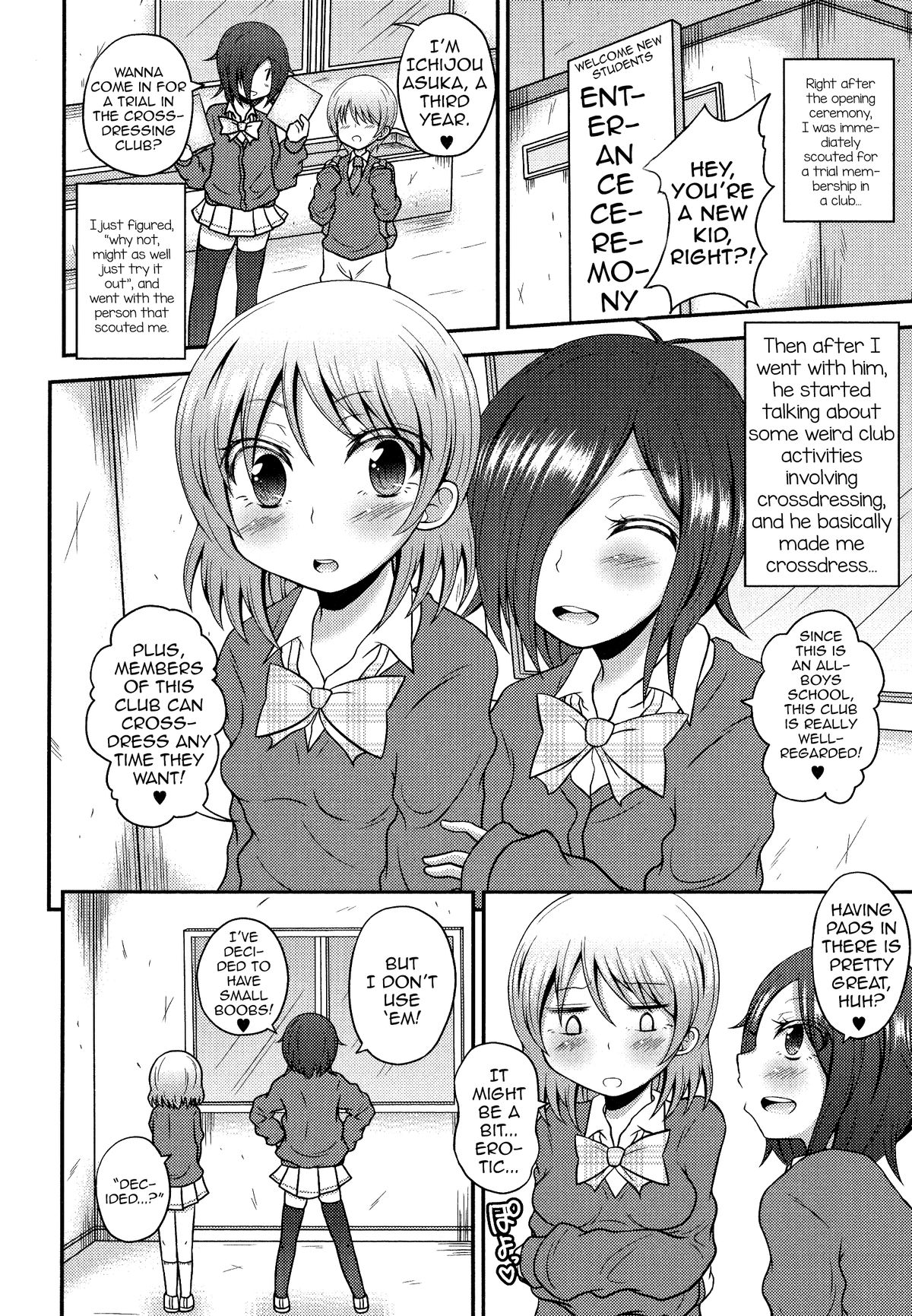 Josoubu e Youkoso page 2 full