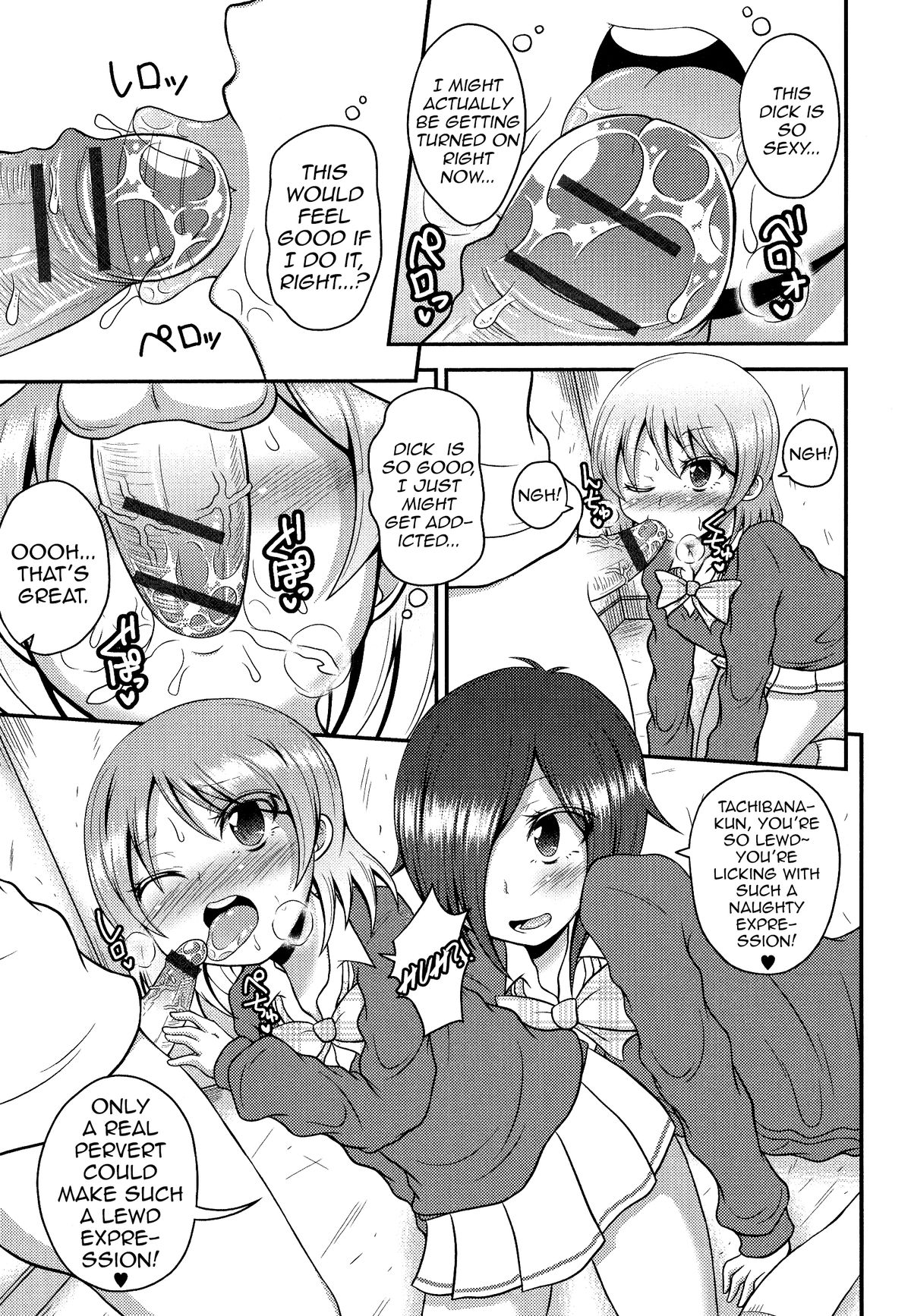 Josoubu e Youkoso page 7 full
