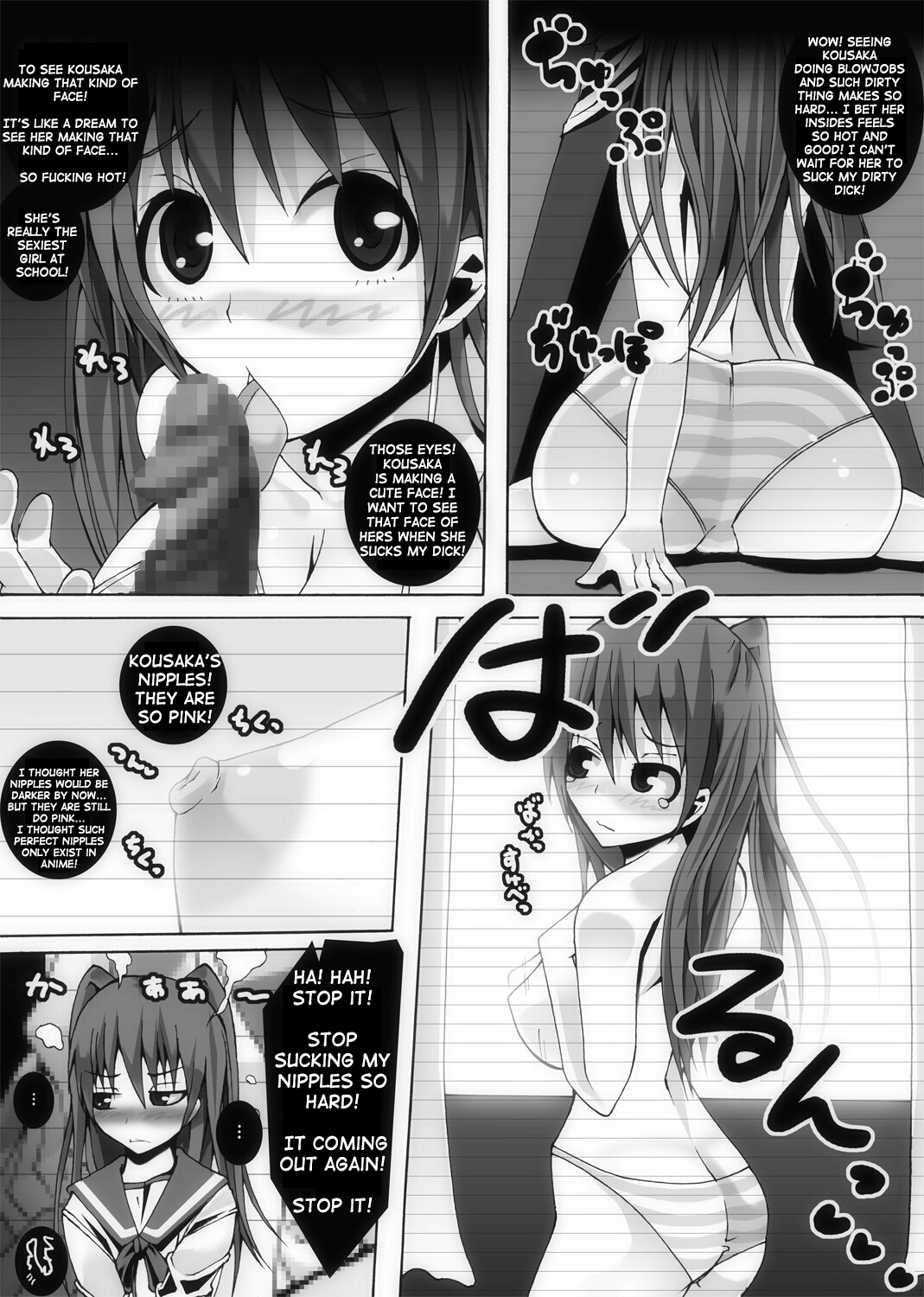 Nikutomo Tamane to Tamarare 2 page 9 full