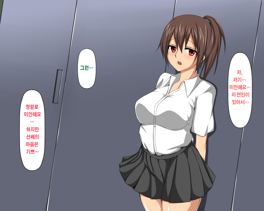Undoubu no Kanojo ga ○○○ -Suieibu Hen- page 4 full