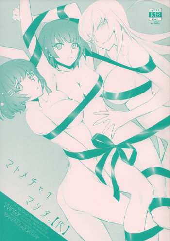 Matomechaimashita. cover
