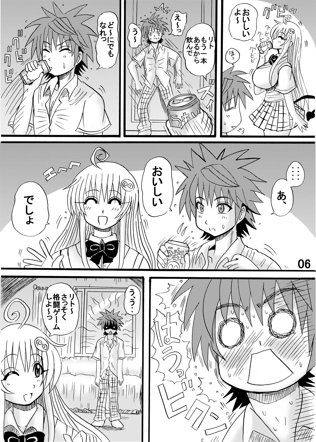 To LOVE ru Drink? page 6 full
