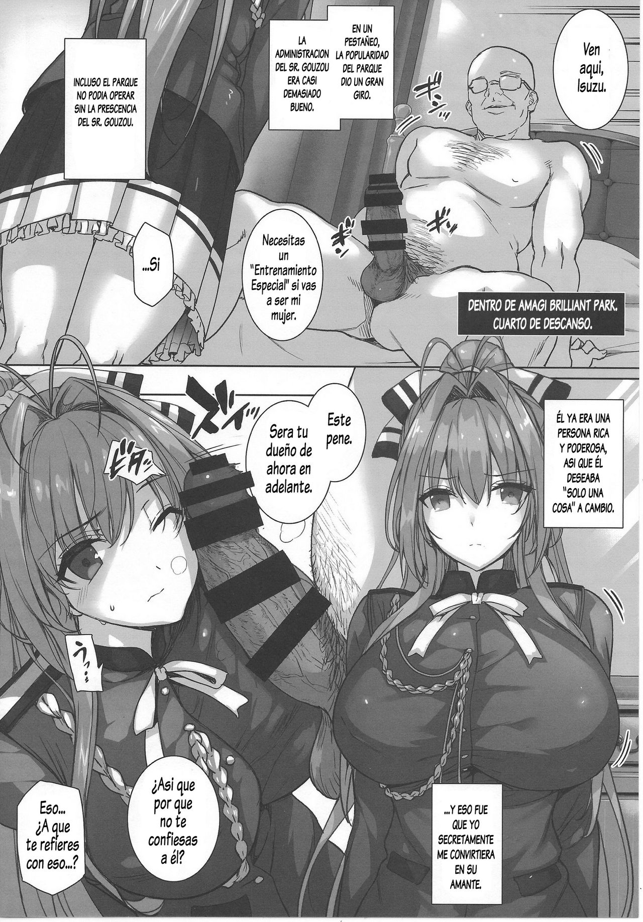 Aijin Keiyaku ROYALGUARD ♥ PRINCESS page 5 full