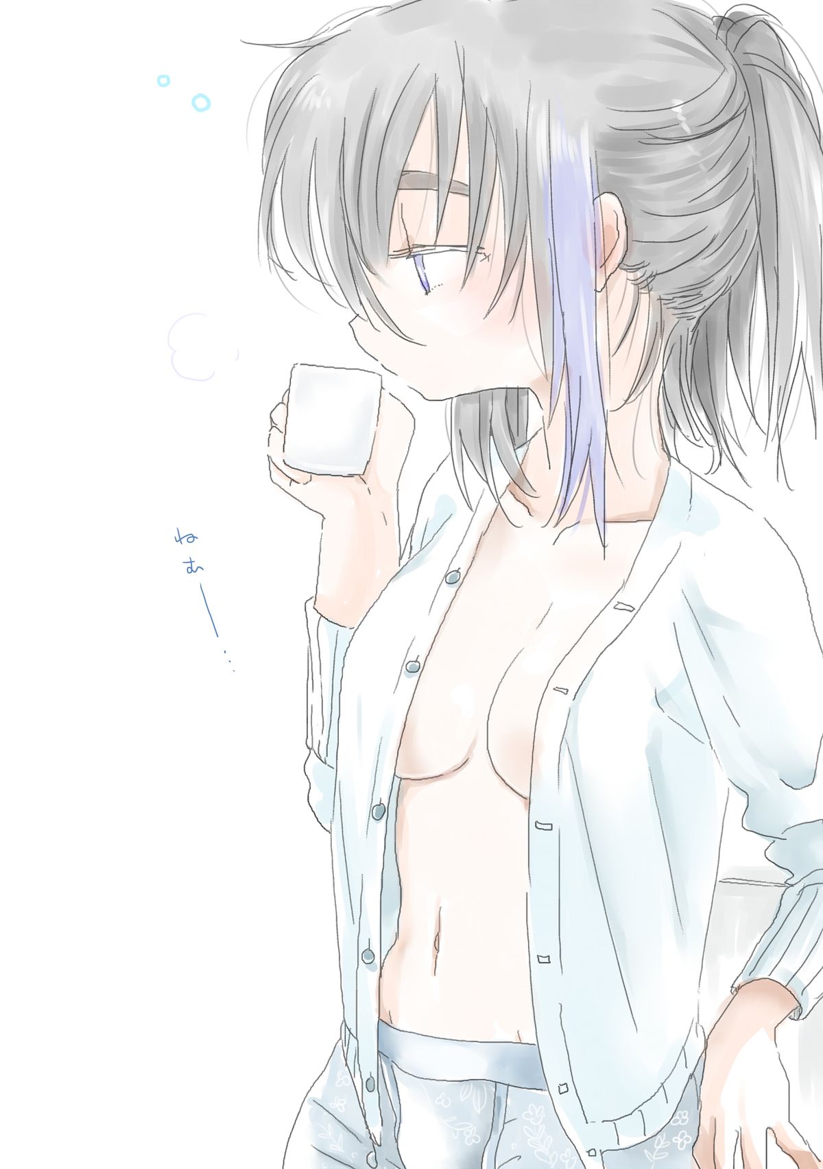 そのうち。 page 1 full