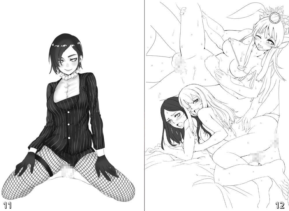 Shinshi Doumei ver 1.0 | 신사동맹 page 7 full