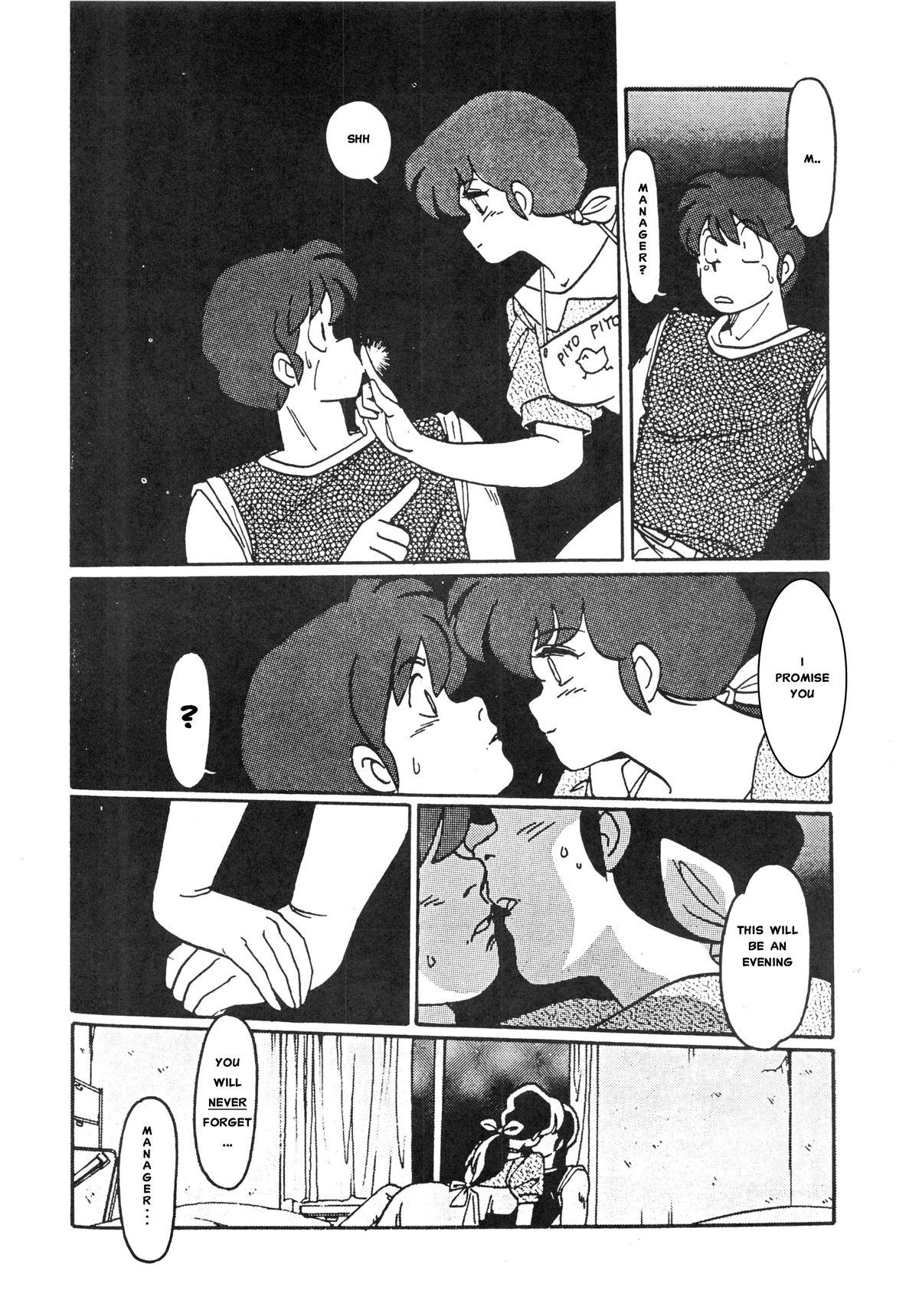 Yume ka utsutsu ka | Dream Date page 10 full