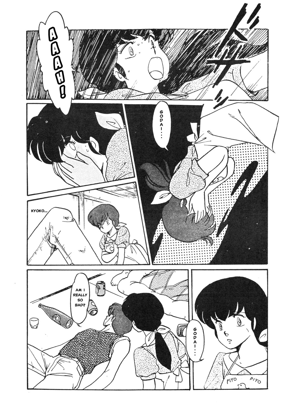 Yume ka utsutsu ka | Dream Date page 5 full