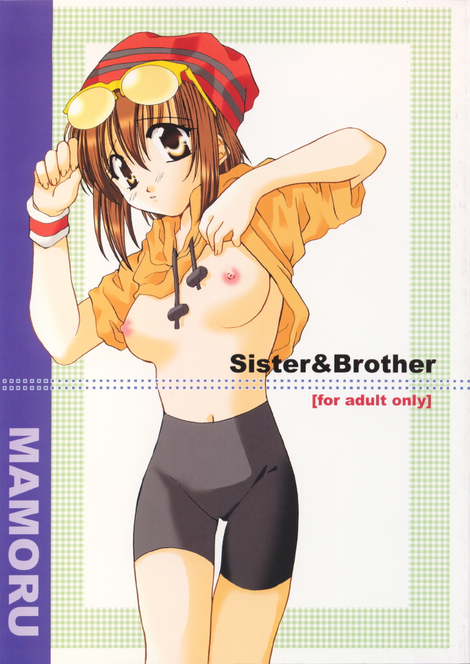 Sister&amp;Brother page 1 full