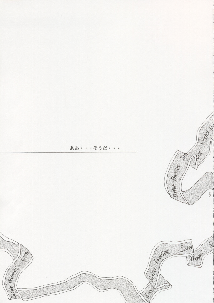 Sister&amp;Brother page 4 full