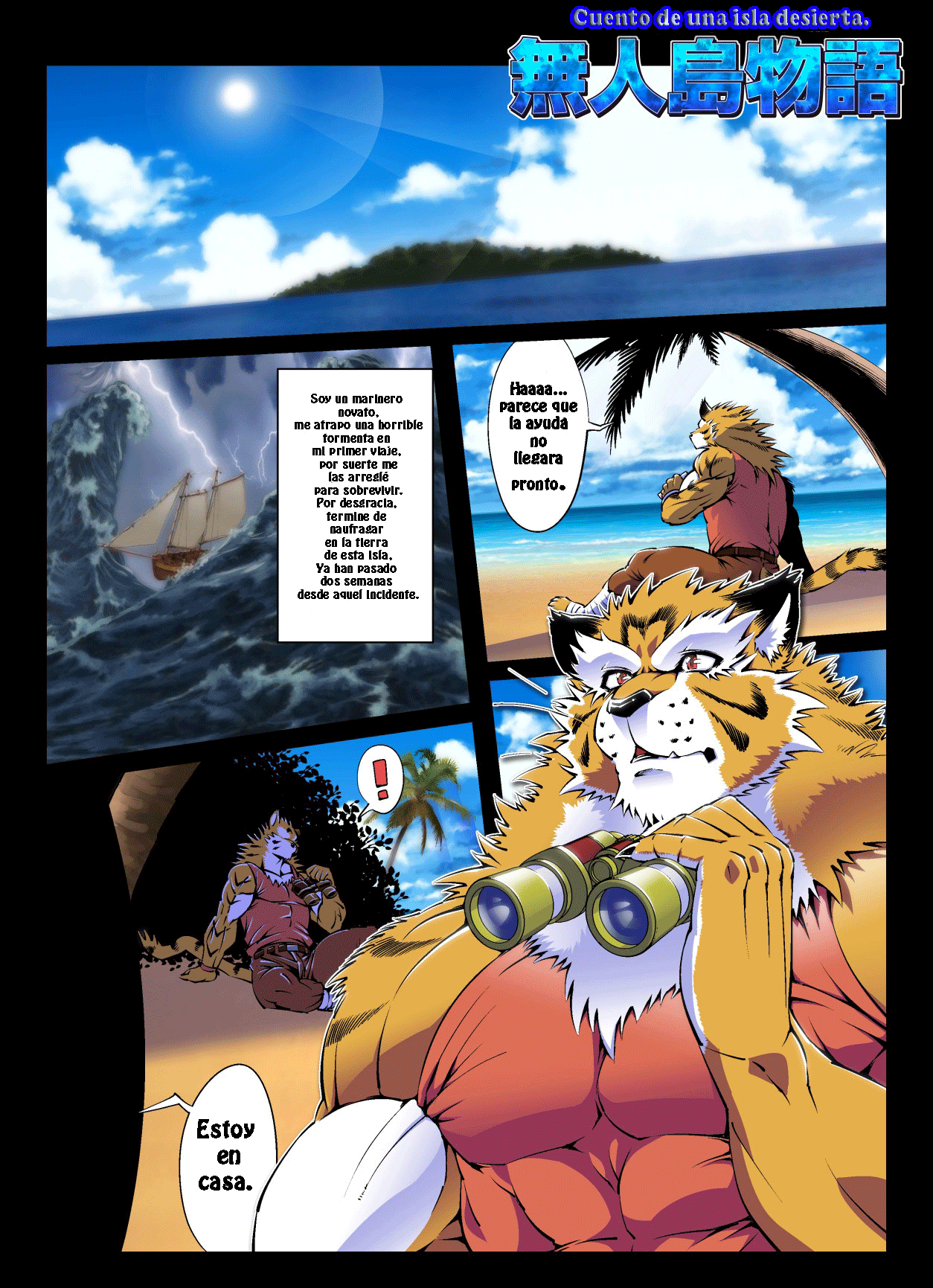 Mujintou Monogatari | Cuento de una isla desierta page 2 full