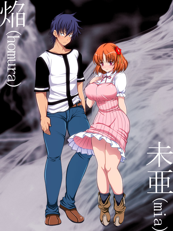 Fukai ni Nemuru Oujo no Abaddon page 2 full