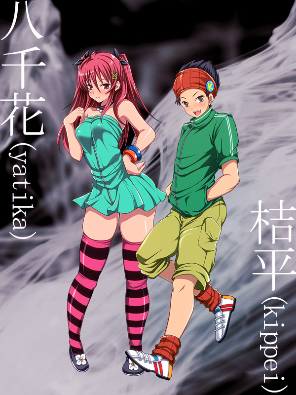 Fukai ni Nemuru Oujo no Abaddon page 3 full