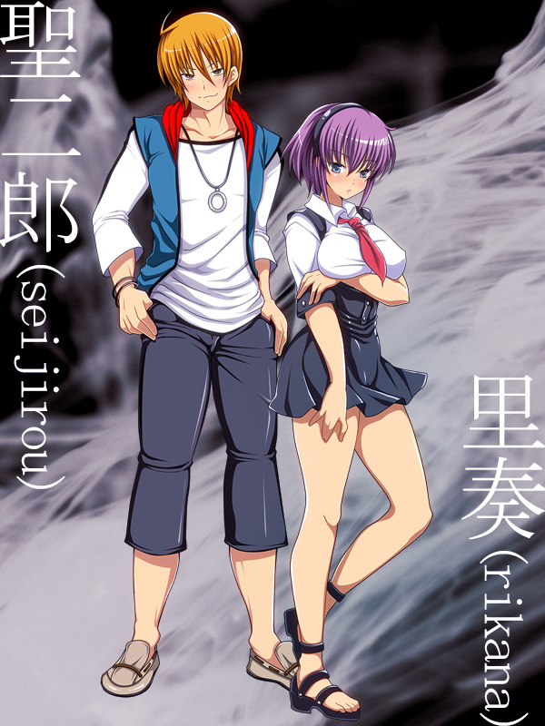 Fukai ni Nemuru Oujo no Abaddon page 4 full