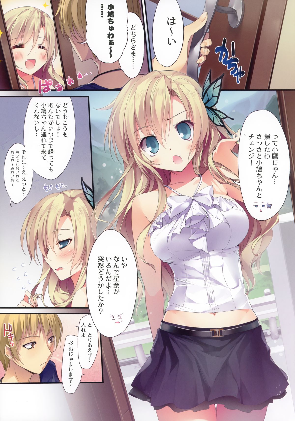 Karorfulmix EX6 page 4 full