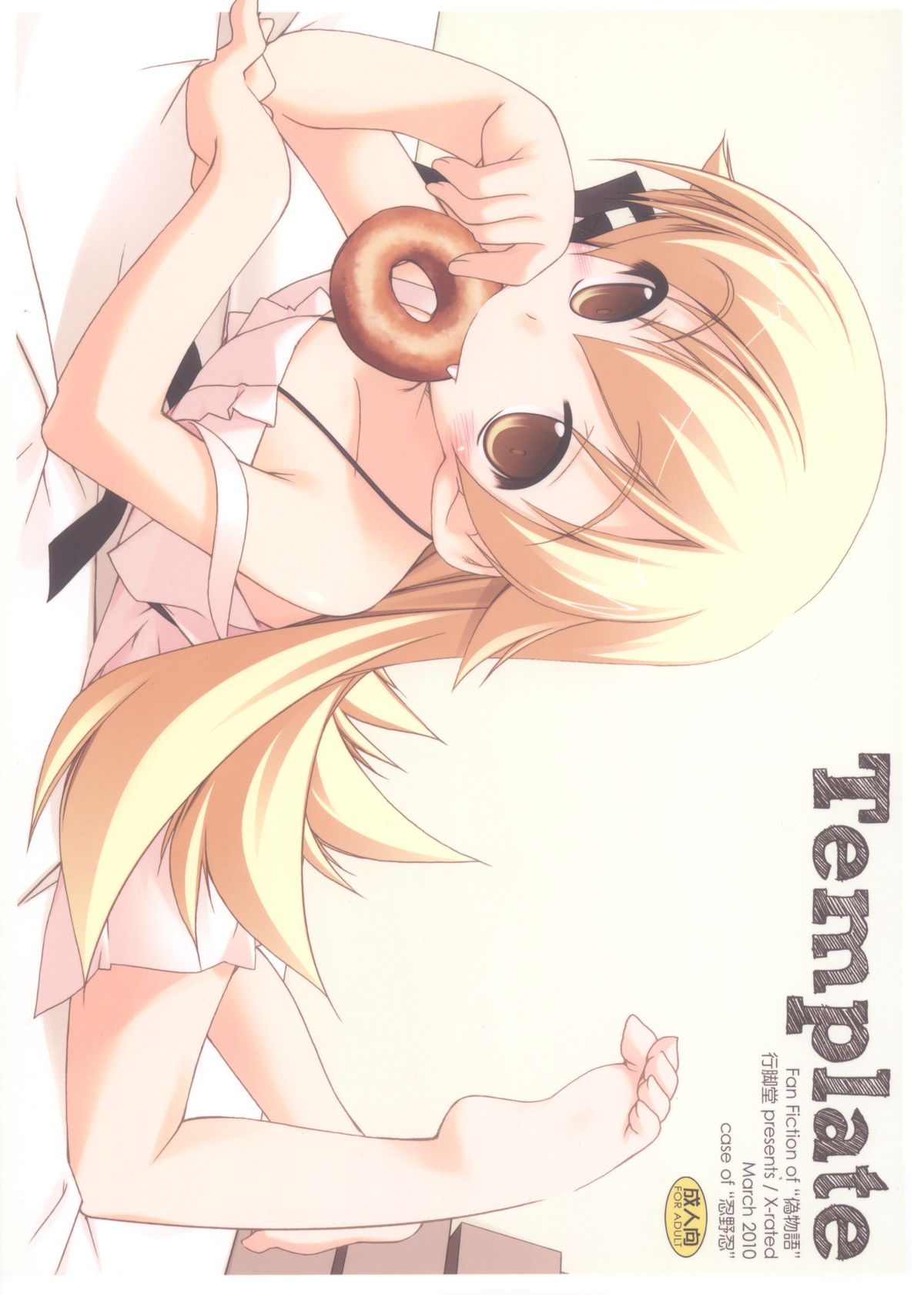 Template page 1 full