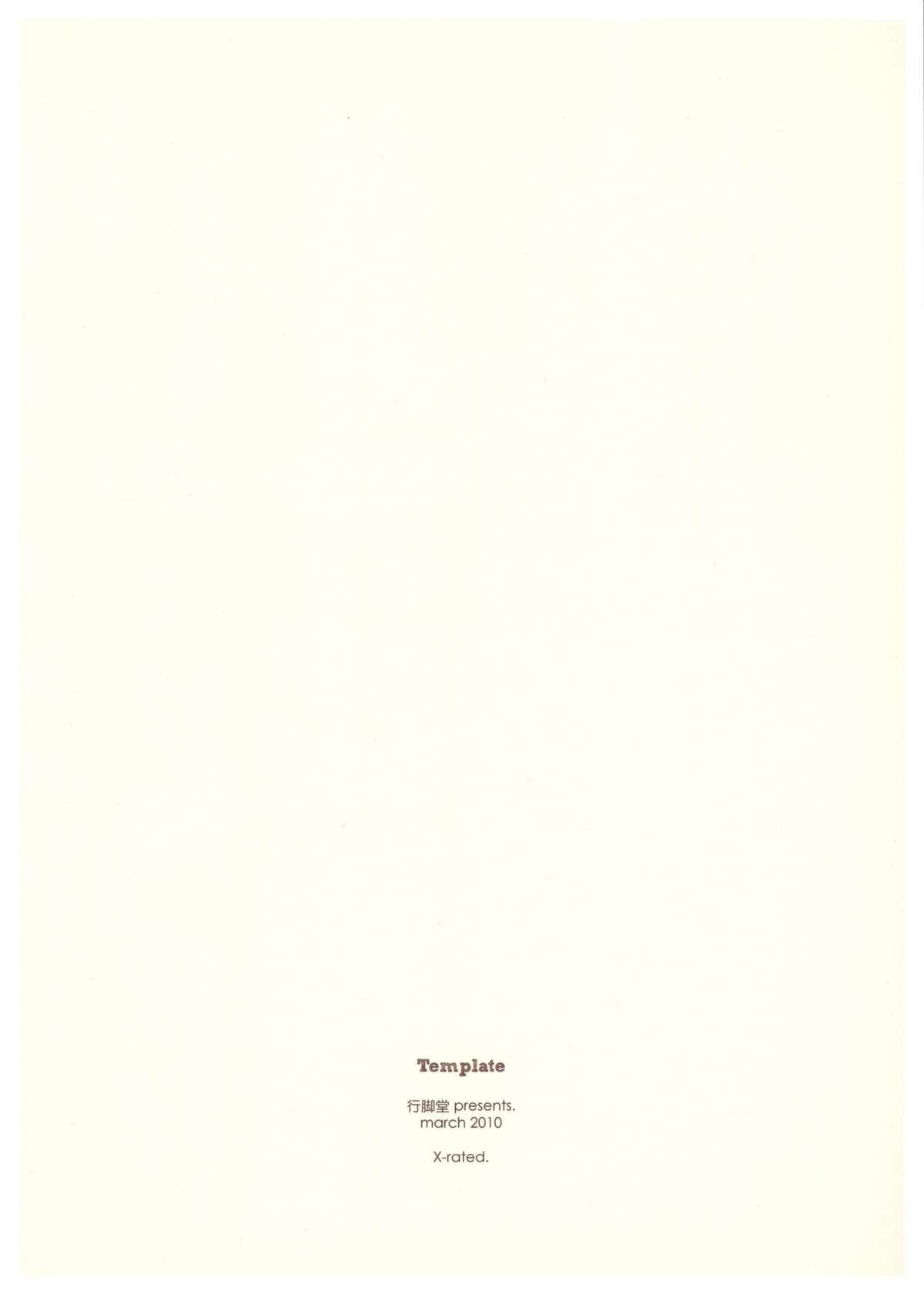 Template page 2 full