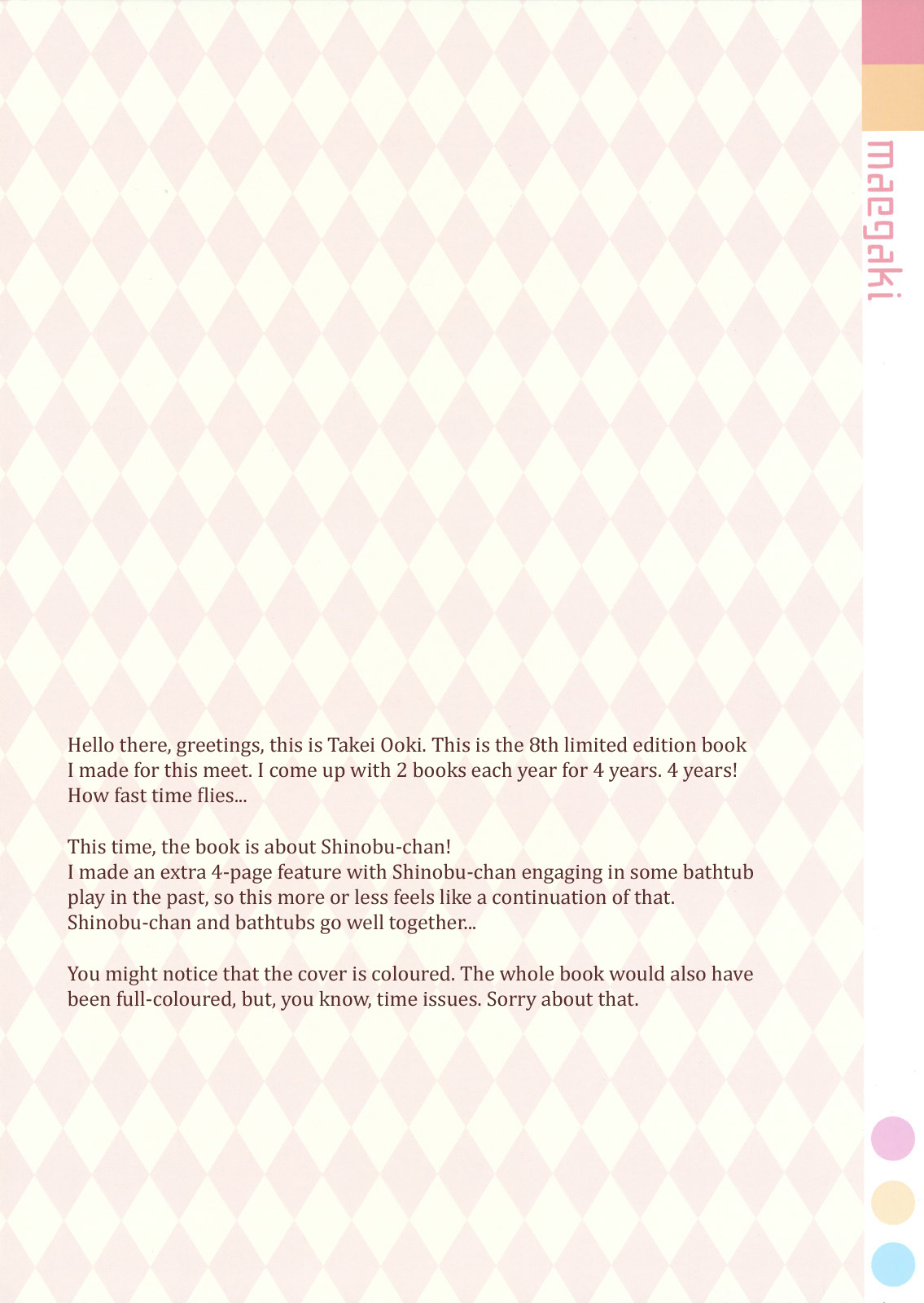 Extra! vol.08 Shinobu Bath Time page 2 full