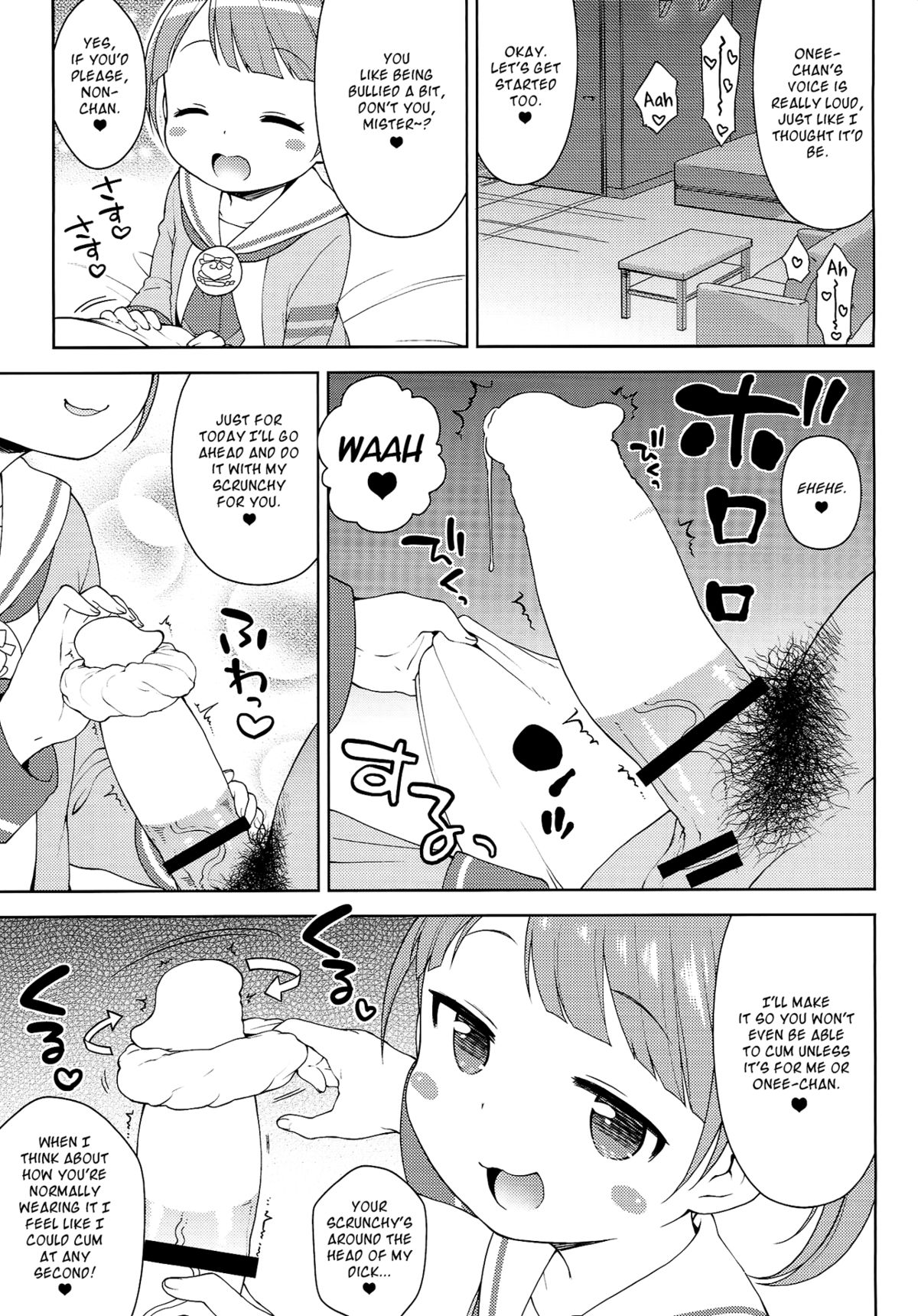 Bitch ni kashikoma!? page 8 full