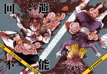 Kaihi Funou | Inescapable cover