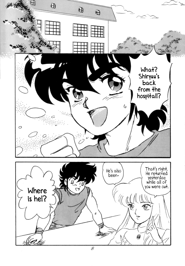 Muteki Bishoujo Shiryuu-chan act.3 | Invincible Beauty, Shiryuu-chan 3 page 6 full