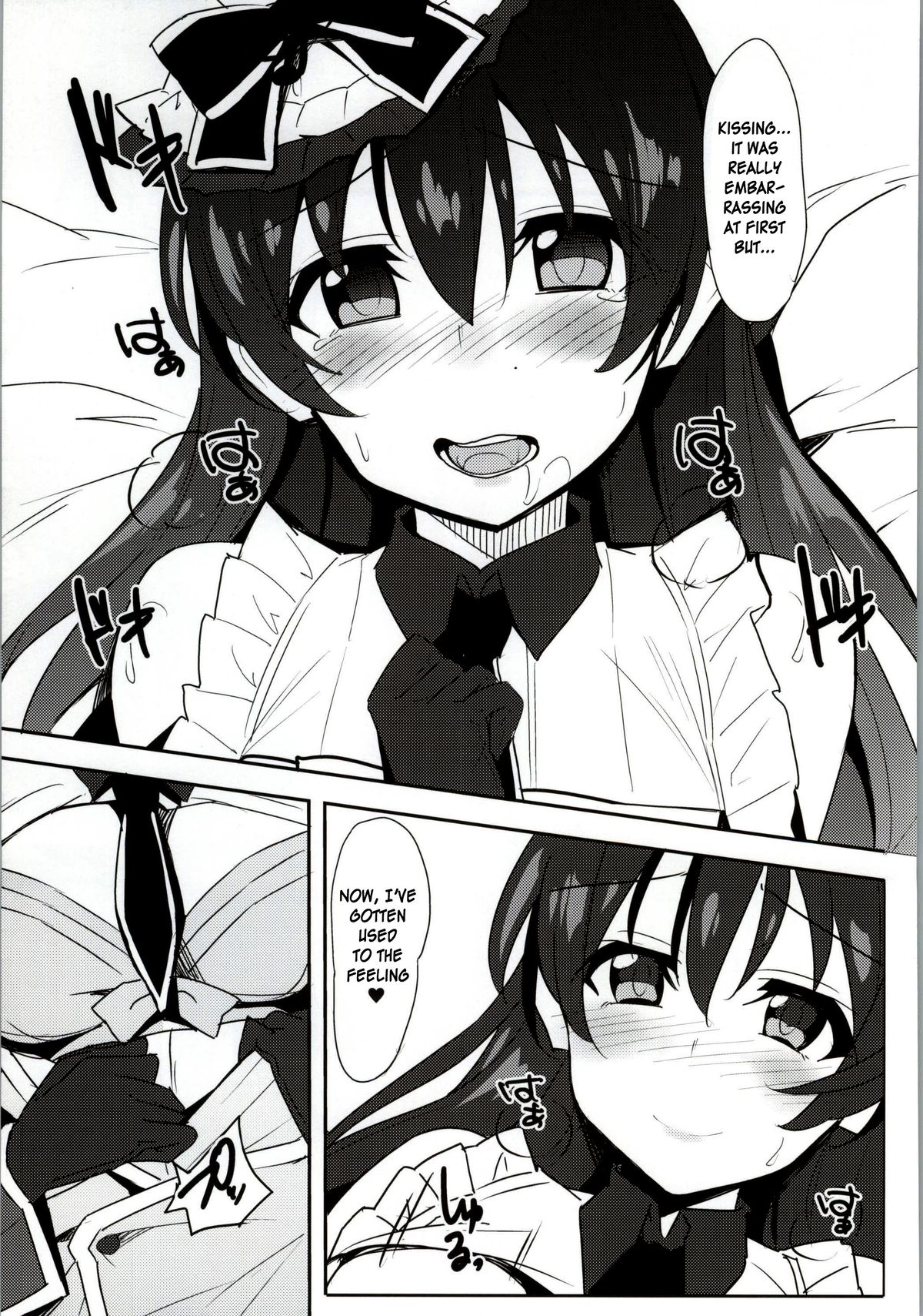 Umibiraki page 4 full