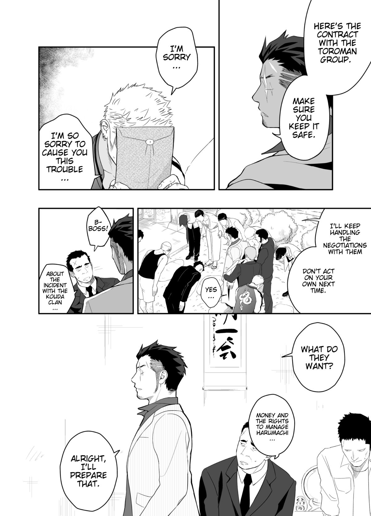 Priapus 4 page 4 full