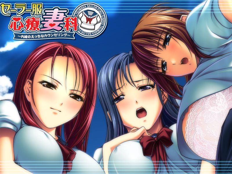 Sailor Fuku Shinryou Tsumaka ~Naisho no Ecchi na Counseling~ page 8 full