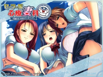 Sailor Fuku Shinryou Tsumaka ~Naisho no Ecchi na Counseling~ cover