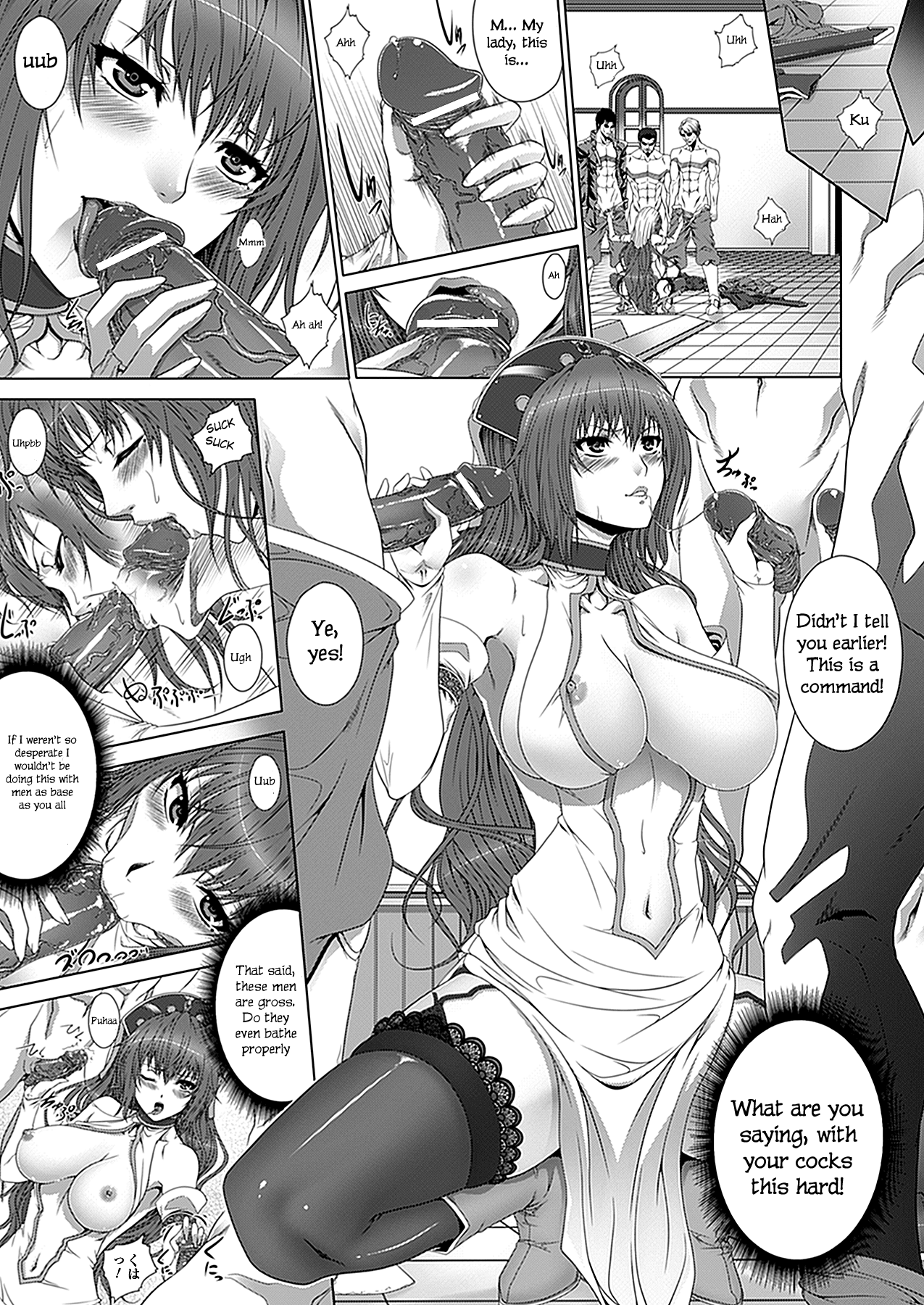 Okisaki-sama no Onayamigoto! page 5 full