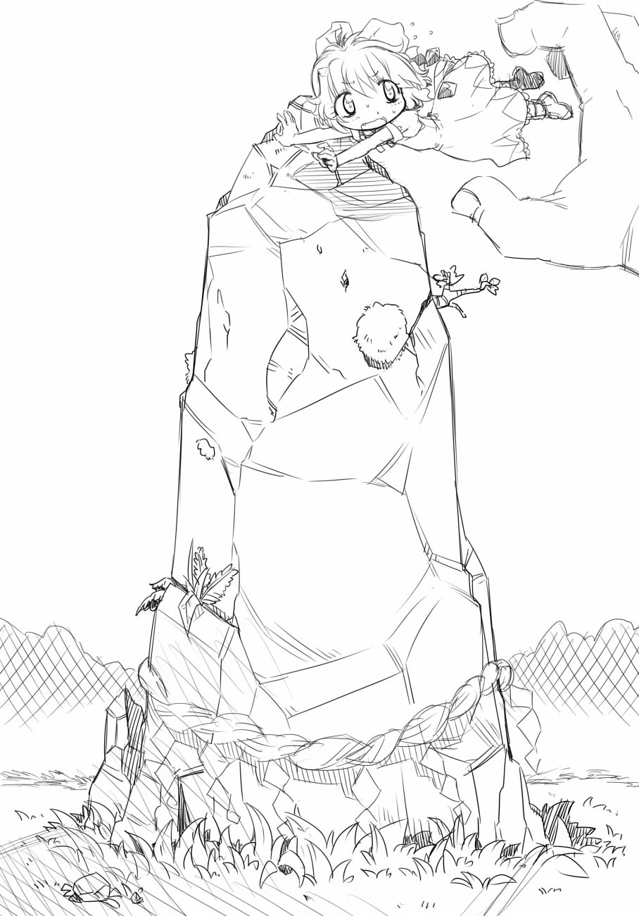 ＼Atai to Onbashira／ page 2 full
