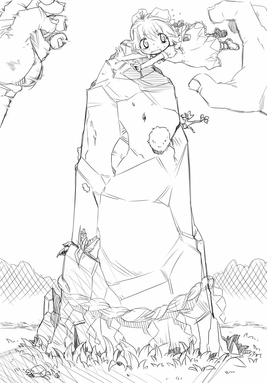 ＼Atai to Onbashira／ page 3 full