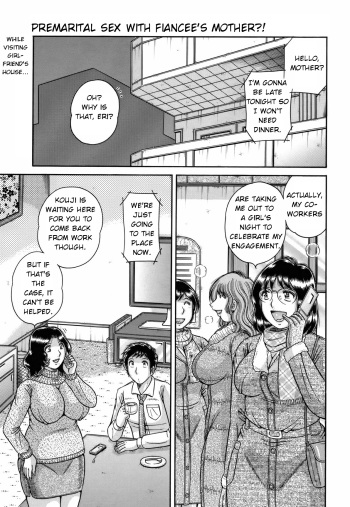 Dare ni mo Ienai... Ch. 42 - Haitoku no Kizuna | Immoral Relation cover