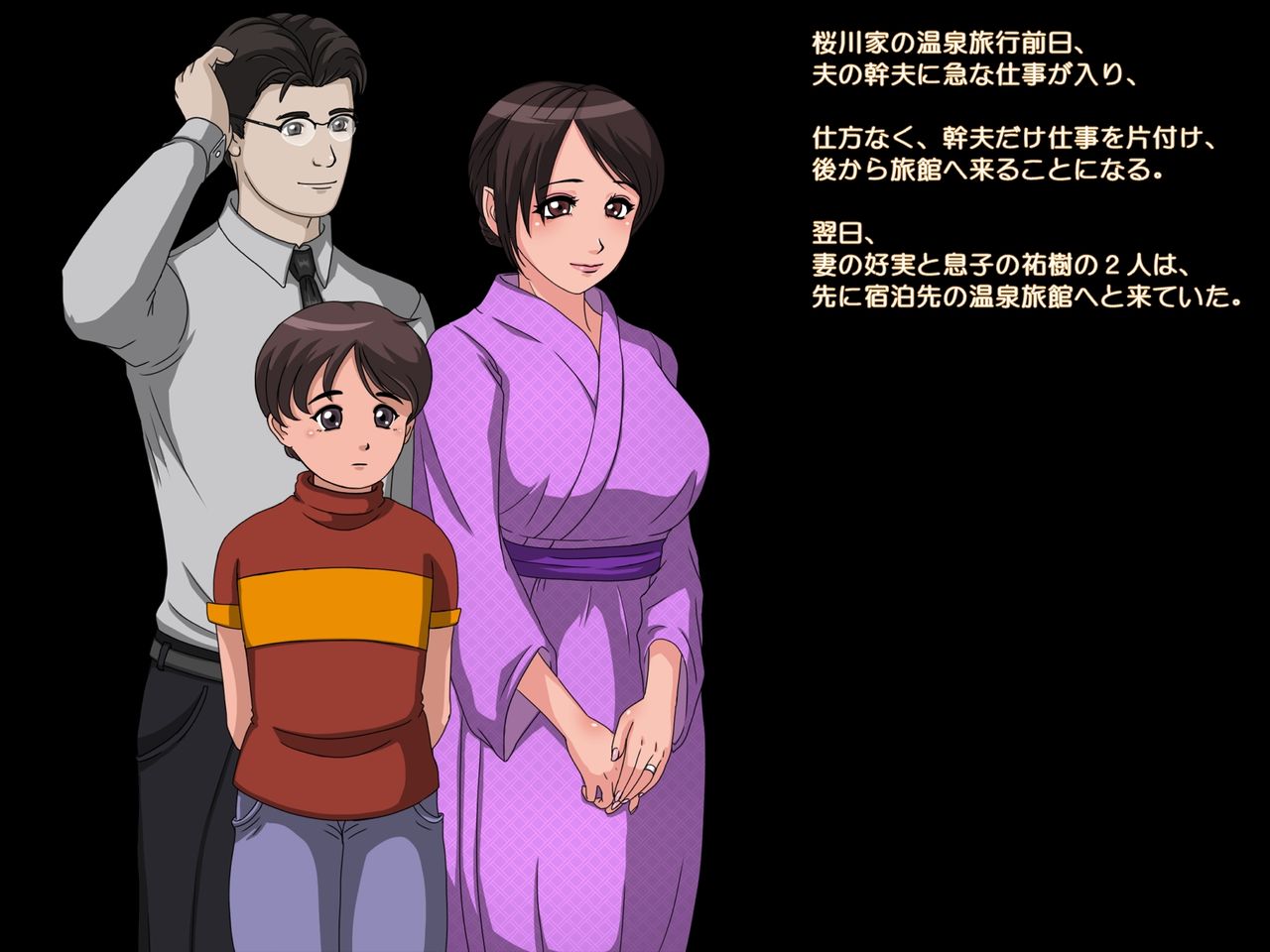 Onsen Ryokan - Otona no  de Netorareta Tsuma! page 2 full