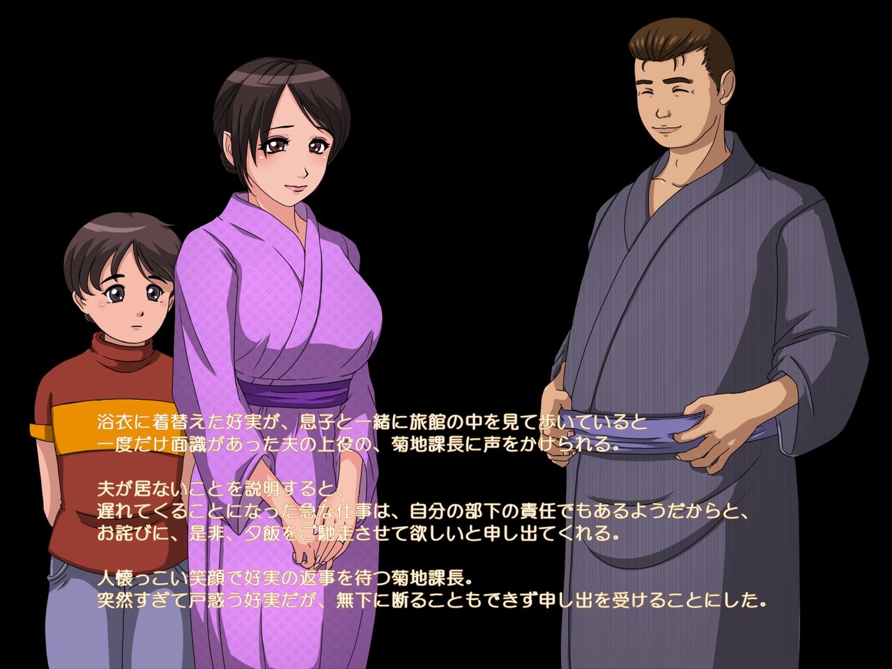 Onsen Ryokan - Otona no  de Netorareta Tsuma! page 3 full