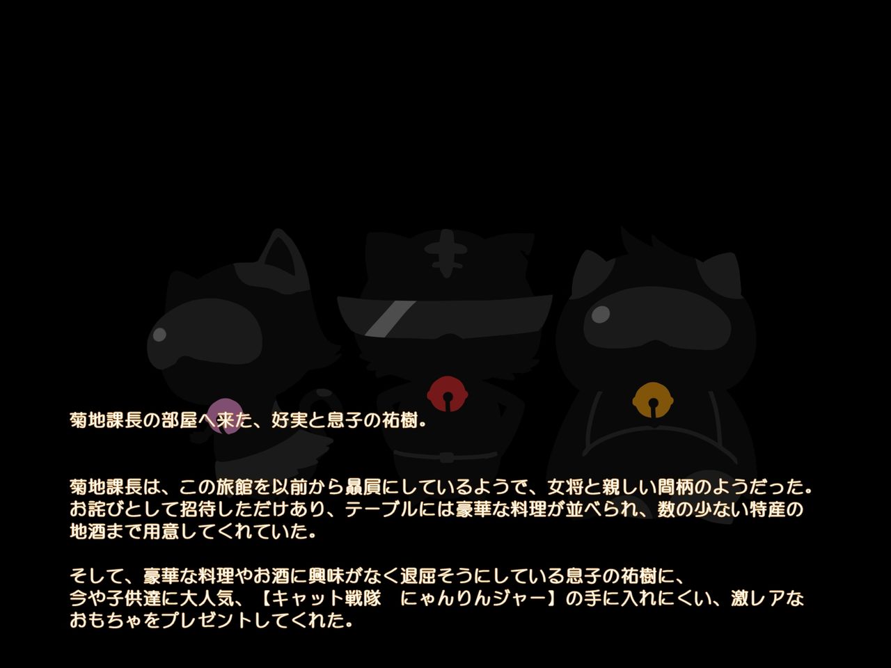 Onsen Ryokan - Otona no  de Netorareta Tsuma! page 5 full