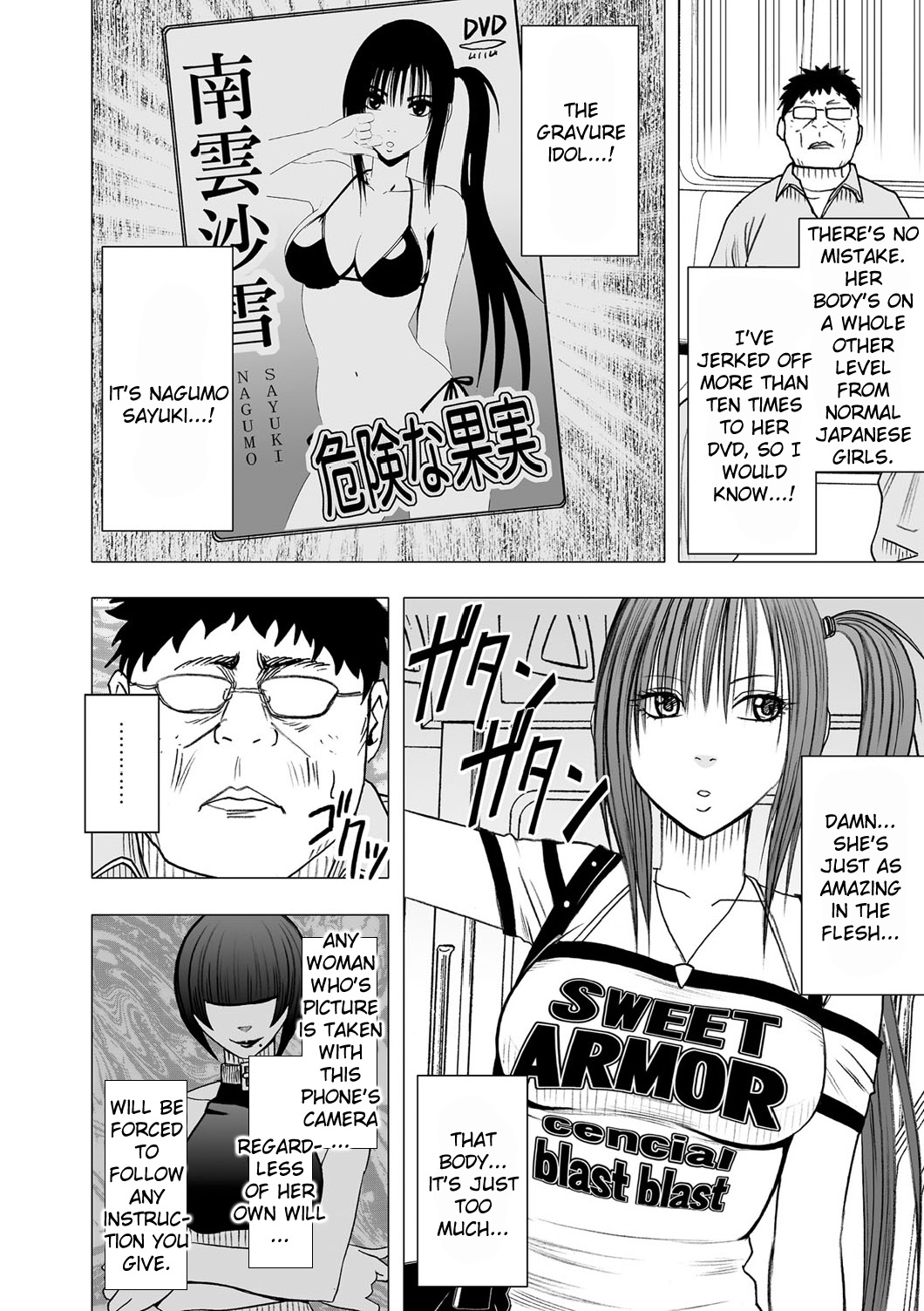 Virgin Idol page 7 full