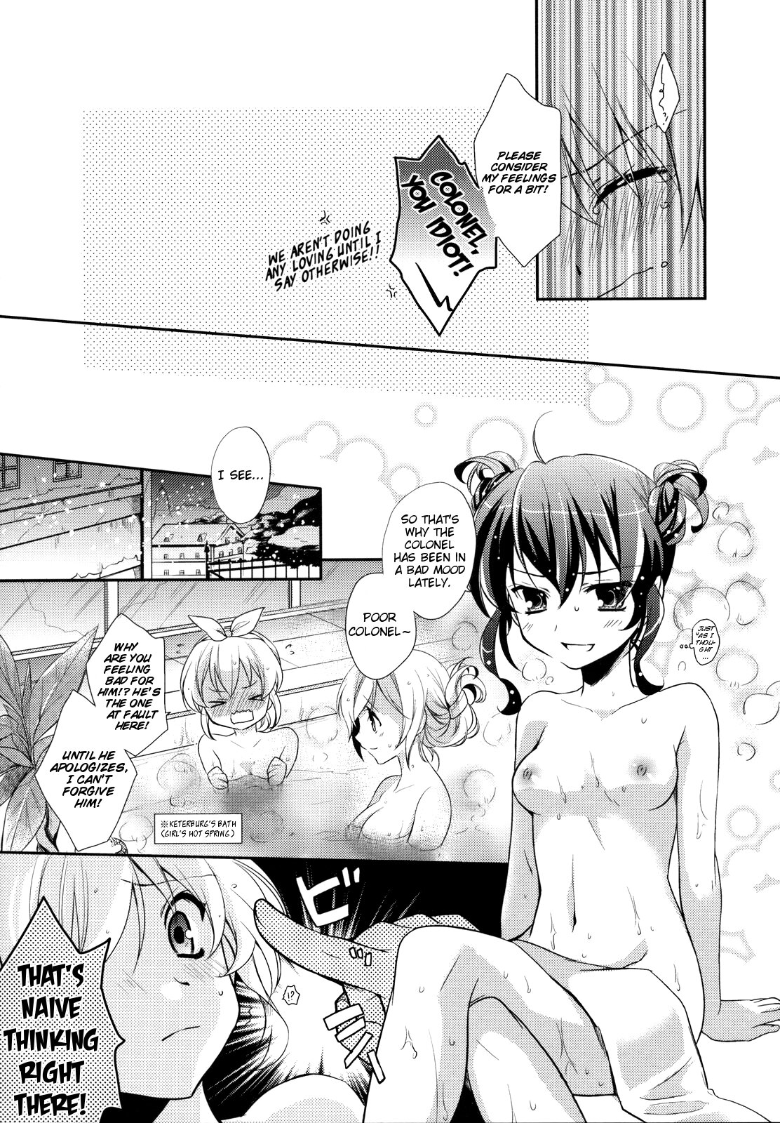 SWEET CANDY MACHINE page 7 full