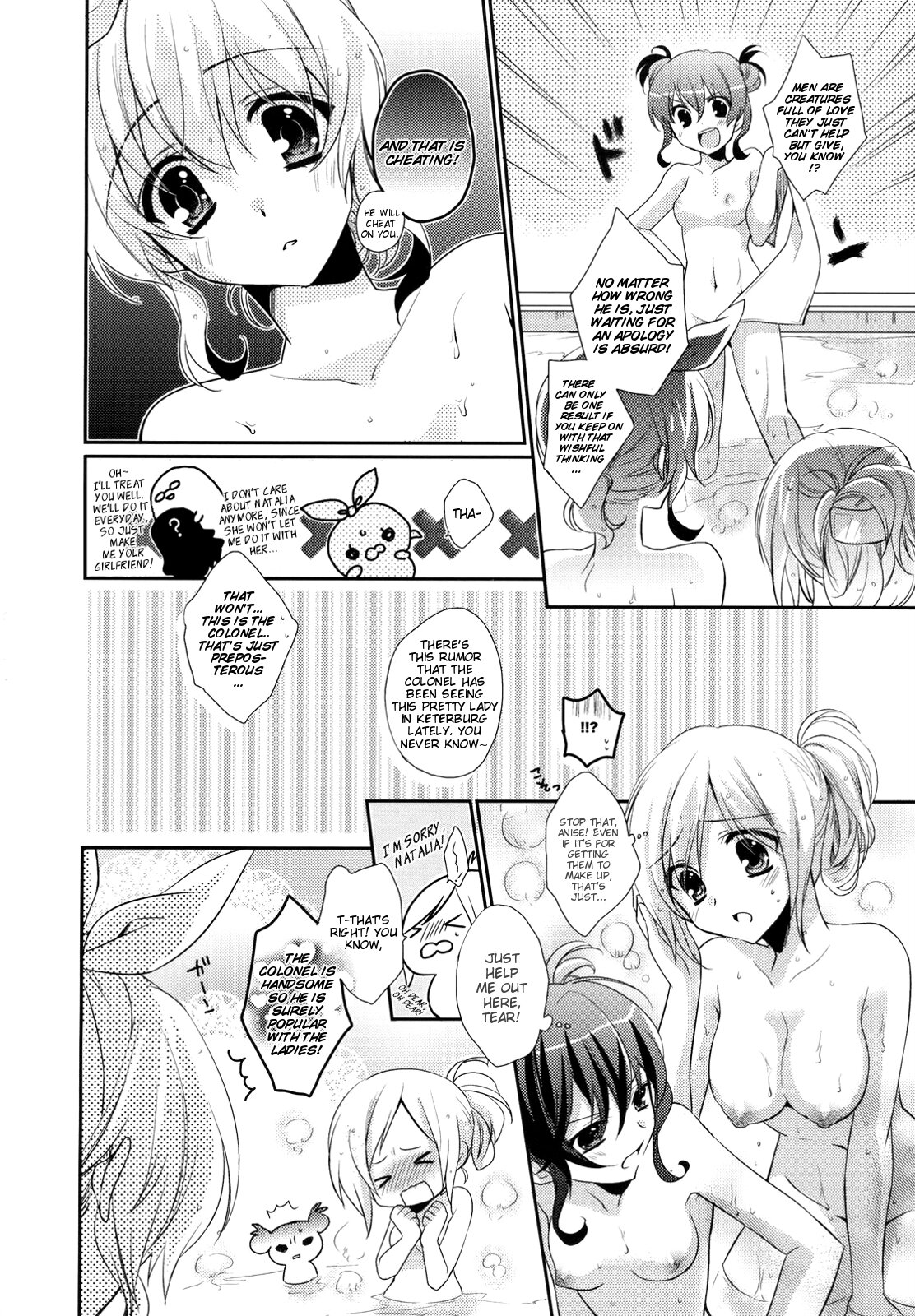 SWEET CANDY MACHINE page 8 full