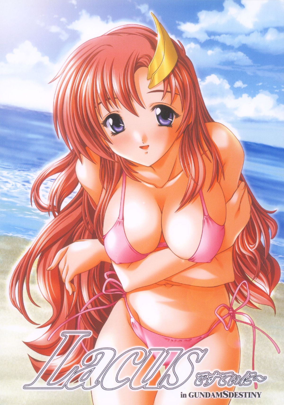 Lacus Destiny page 1 full