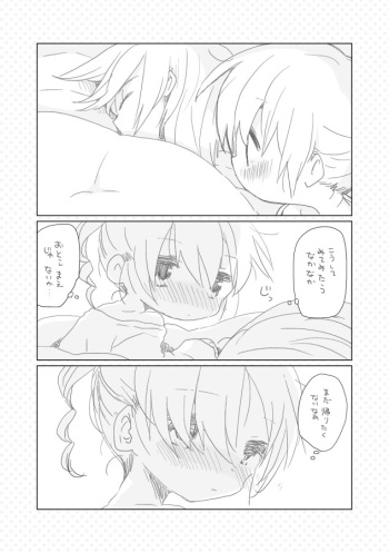 Osananajimi. cover