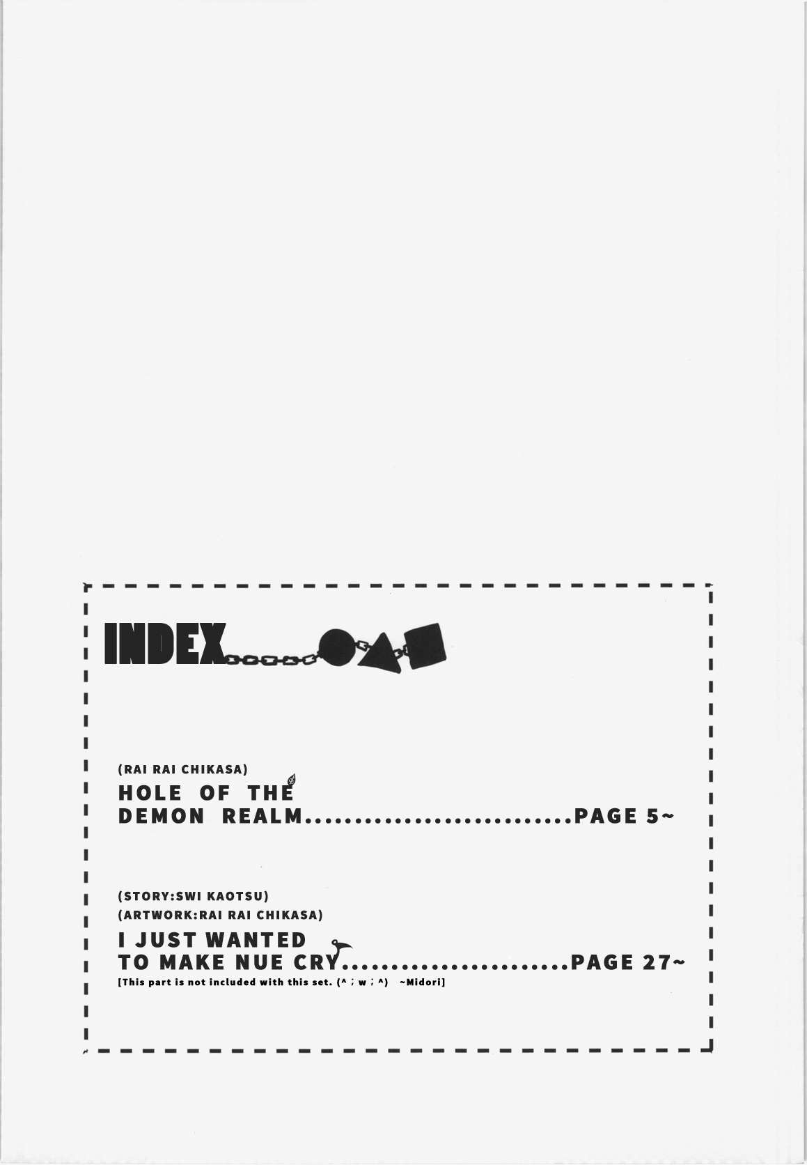 Hyakki Youkai no Ana | Hole of the Demon World page 4 full