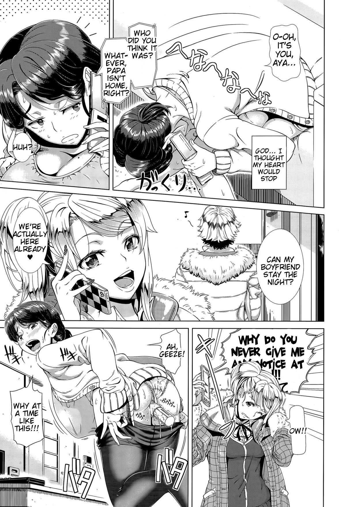 One Time Gal Kouhen page 3 full