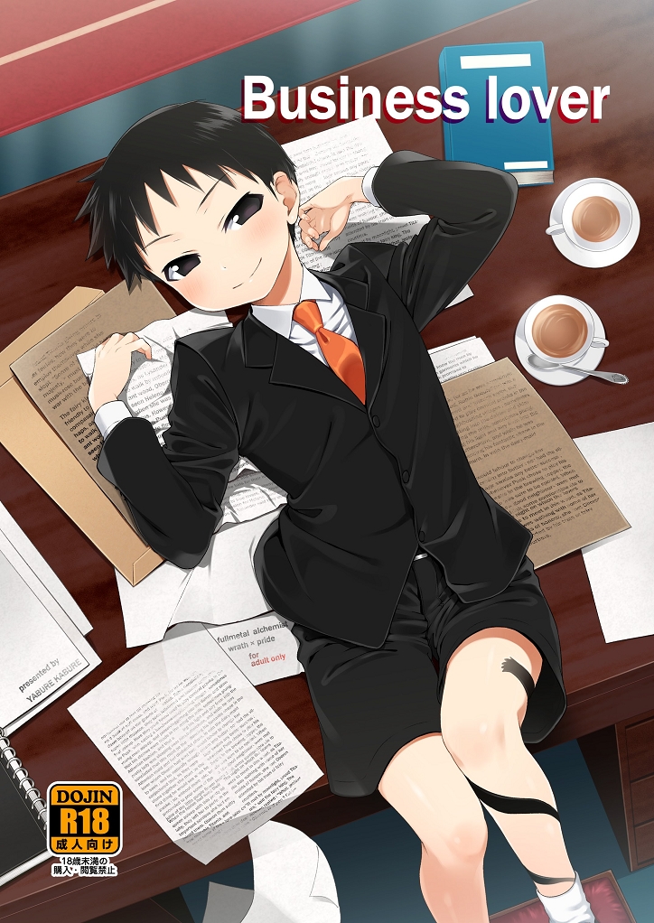 Business lover page 1 full