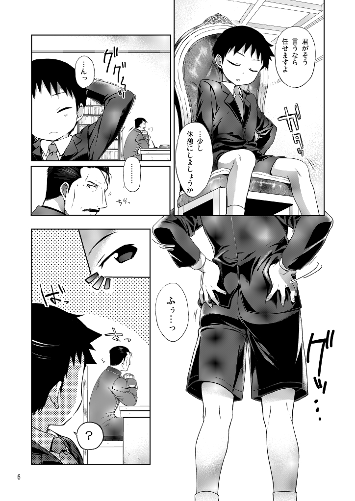 Business lover page 5 full