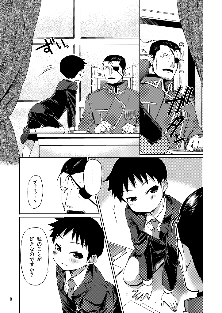 Business lover page 7 full