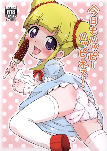 Kyou mo Happy Happiness! cover