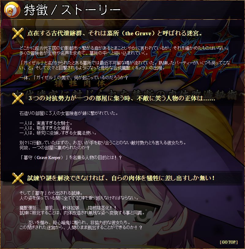 Sacrifice Body ~ Kodai Meikyuu ni Fuujirareta Kindan no Nikutai Kaizou Hijutsu ~ page 7 full