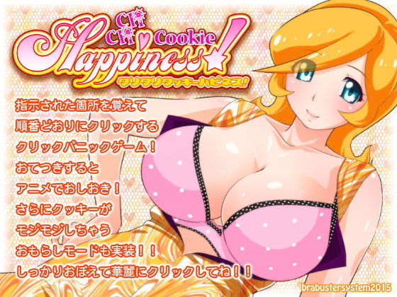 Cli Cli Cookie Happiness! page 1 full